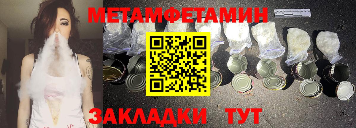 Amphetamine VHQ Луховицы