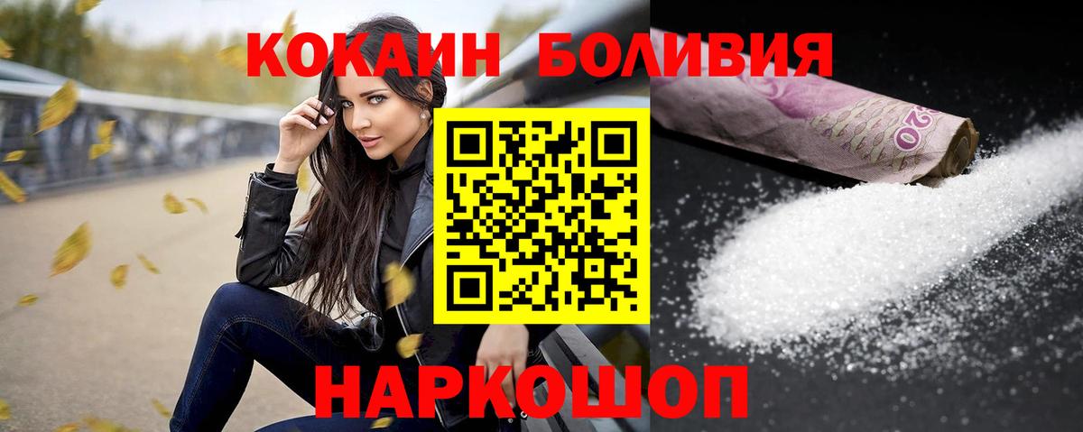 Кокаин 99%  Вход с VPN  КОКАИН  Луховицы 