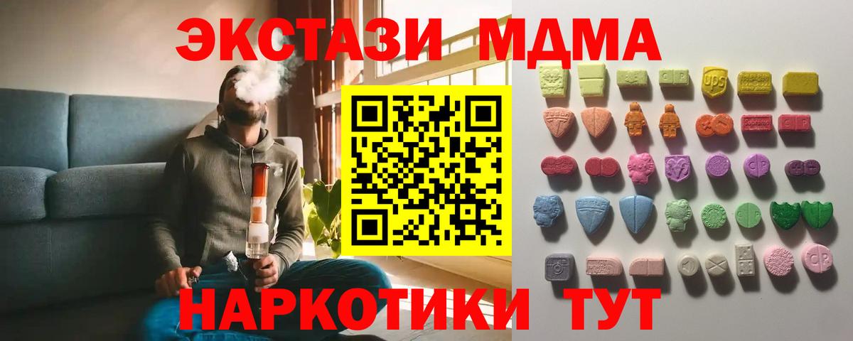 Меф МЯУ МЯУ  ГАШ  Луховицы  Cocaine  МЕФ   Вход с VPN  Канабис 
