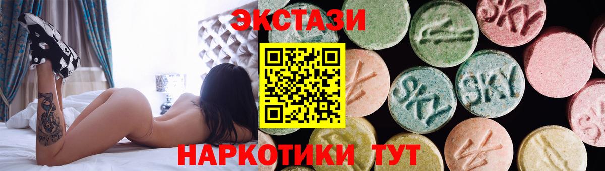 Луховицы  это телеграм  Вход с VPN  Экстази MDMA 