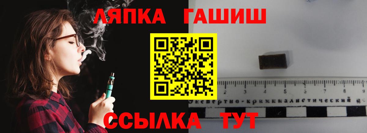 Гашиш Изолятор  ГАШИШ Ice-O-Lator  Вход с VPN  Луховицы 