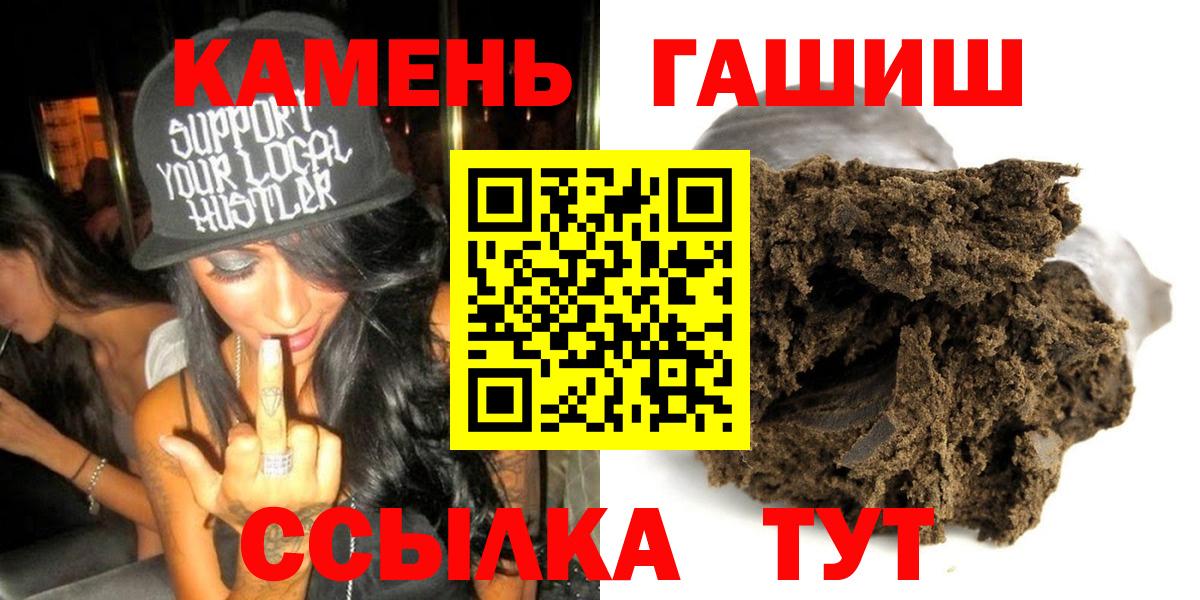 ГАШ AMNESIA HAZE Луховицы