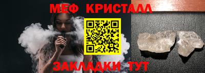 молекула духа Ирбит