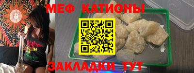 круглые Ипатово
