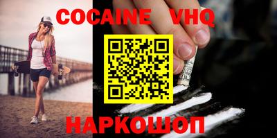 молекула духа Ирбит