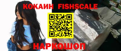 молекула духа Ирбит