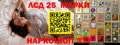 молекула духа Ирбит