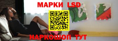 молекула духа Ирбит