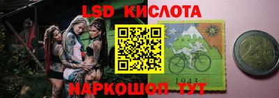 молекула духа Ирбит