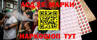 молекула духа Ирбит