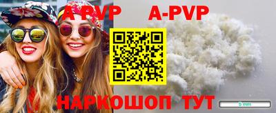 молекула духа Ирбит