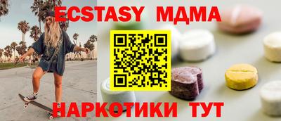 MDMA Изобильный