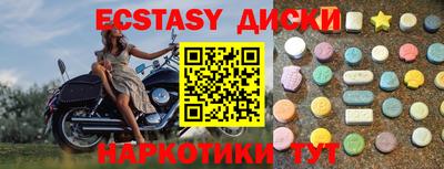 круглые Ипатово
