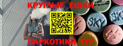 молекула духа Ирбит