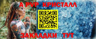 молекула духа Ирбит