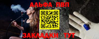 молекула духа Ирбит