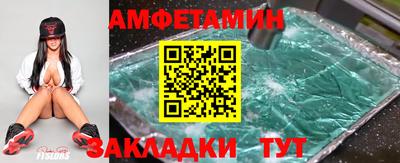 молекула духа Ирбит
