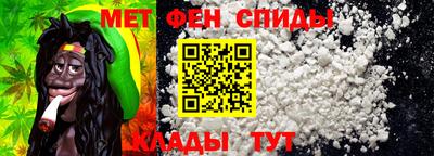 молекула духа Ирбит
