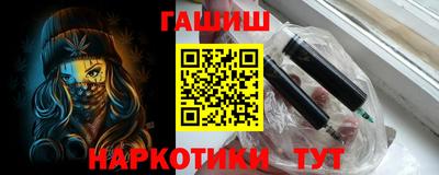 молекула духа Ирбит