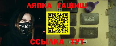 молекула духа Ирбит