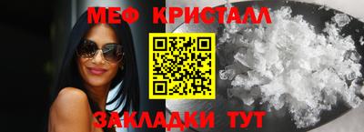 молекула духа Ирбит