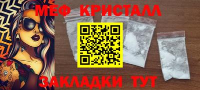 молекула духа Ирбит