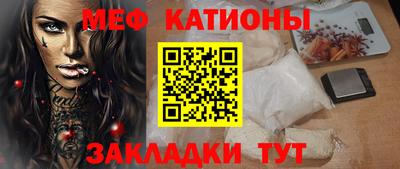 молекула духа Ирбит