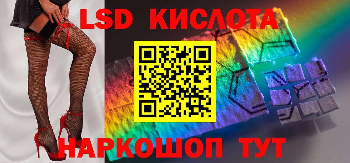 ЛСД экстази ecstasy  Вход с VPN  ЛСД экстази  Луховицы  Лсд 25 экстази кислота 