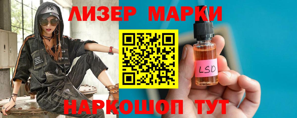 LSD-25 экстази кислота Луховицы