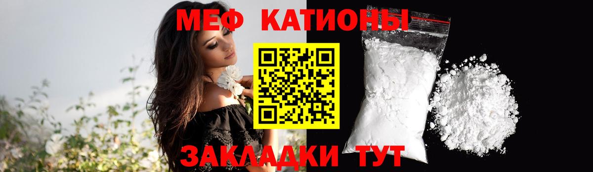 МЯУ-МЯУ  Мефедрон 4 MMC  МЕФ мяу мяу  Вход с VPN  Луховицы 