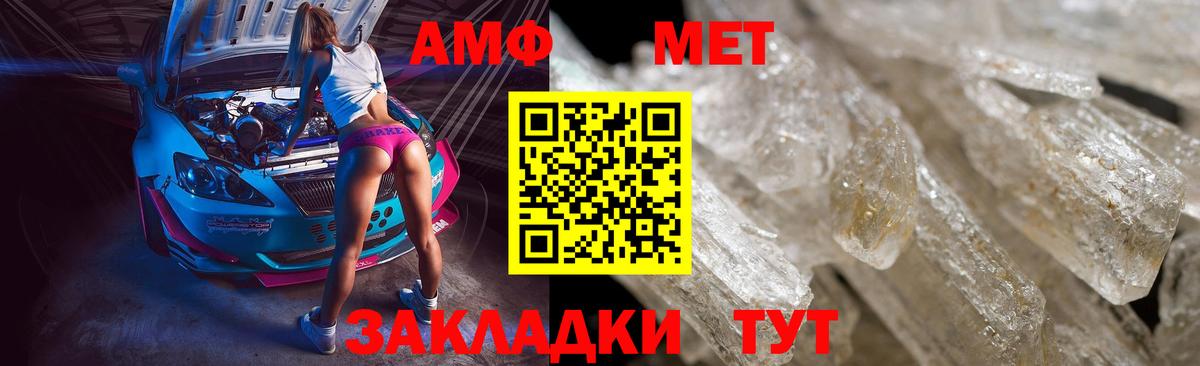 Первитин мет Луховицы