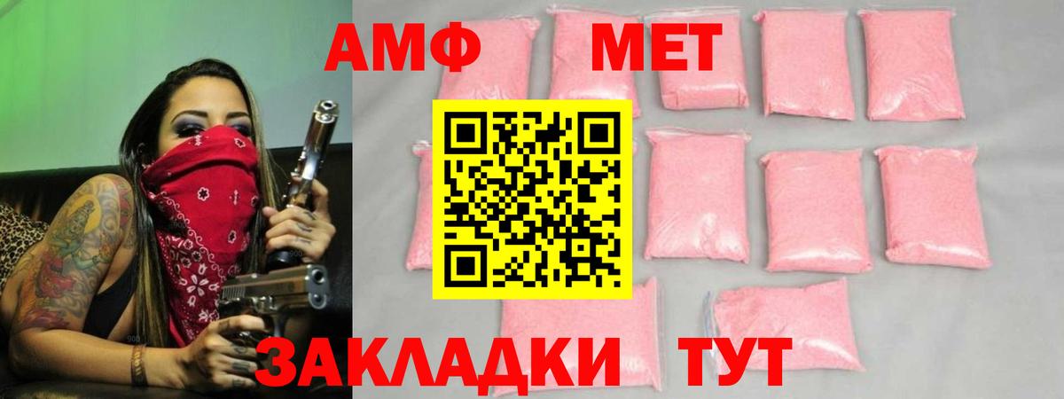 МЕТАМФЕТАМИН Декстрометамфетамин 99.9%  МЕТАМФЕТАМИН Декстрометамфетамин 99.9%  Луховицы  Вход с VPN 
