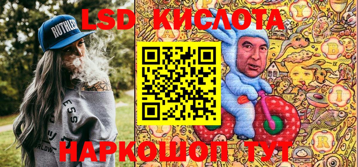 Наркотические марки 1,5мг  Наркотические марки 1,5мг  Марки 25I-NBOMe  Луховицы  Вход с VPN 