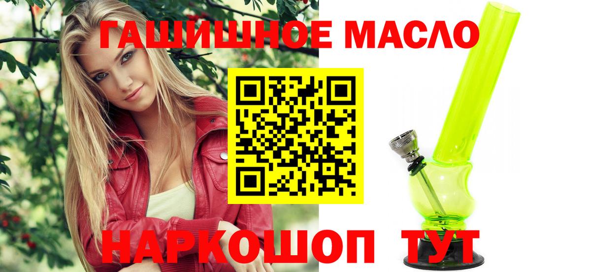 Галлюциногенные грибы Луховицы