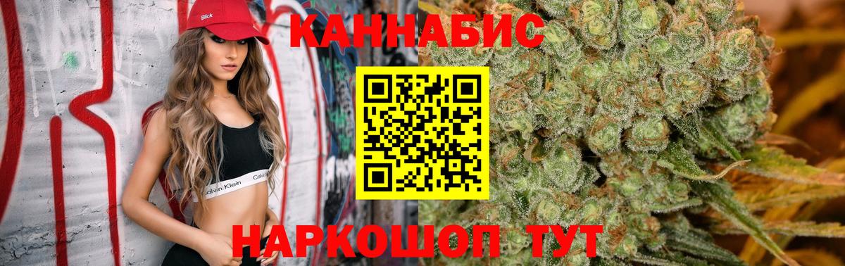 Шишки марихуана план  Бошки Шишки VHQ  Луховицы  Бошки Шишки сатива  Вход с VPN  Шишки марихуана SATIVA & INDICA 