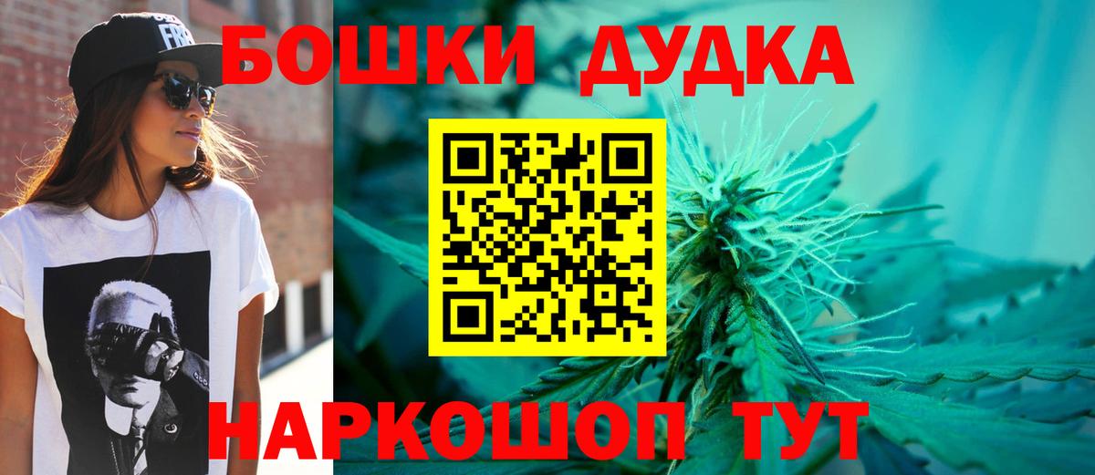 Каннабис гибрид Луховицы